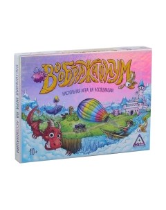 Настольная игра Лас Играс Воображариум / 4554763 Лас играс