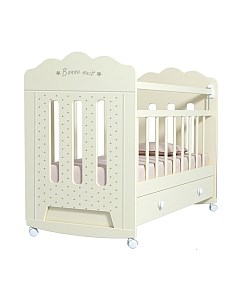 Детская кроватка Bonne колесо-качалка с ящиком Vdk