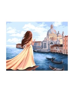 Картина по номерам Школа талантов Мечты об Италии / 7153379