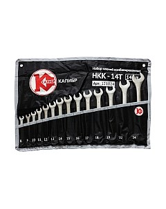 Набор ключей Калибр НКК-14Т