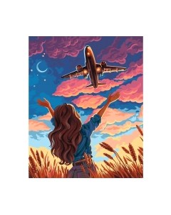 Картина по номерам Школа талантов Воздушные мечты / 7153394