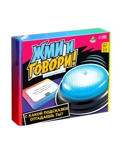 Настольная игра Жми и говори / 9216857 Лас играс