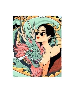 Картина по номерам Школа талантов Девушка с драконом / 7706991