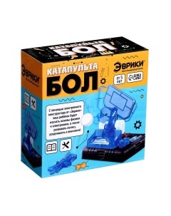 Конструктор электромеханический Катапультобол / 1986575 Эврики