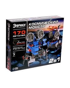 Конструктор электромеханический Эврики Космический монстр B729 / 6534386