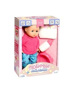 Пупс с аксессуарами Happy Valley Любимый малыш / 7865577 Happy valley
