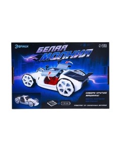 Конструктор электромеханический Эврики Белая молния / 7009667