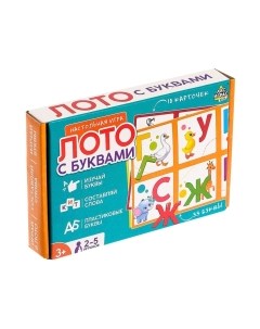 Настольная игра Лас Играс Лото с буквами / 4483867 Лас играс