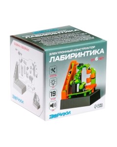Конструктор электромеханический Эврики Лабиринтика / 1544724