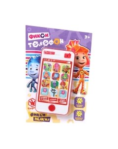 Развивающая игрушка Фиксики Телефон / 2741503
