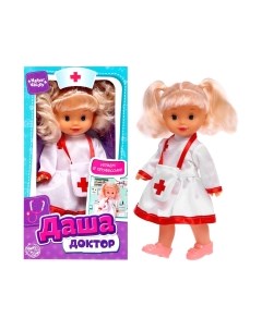 Кукла с аксессуарами Happy Valley Даша Доктор / 3697265 Happy valley
