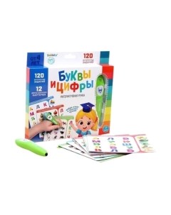 Развивающая игра Обучающая ручка / 5148887 Zabiaka