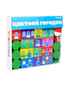 Конструктор Томик Цветной городок большой / 789470