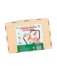 Развивающий игровой набор Лесная мастерская Учимся читать по слогам / 4871294