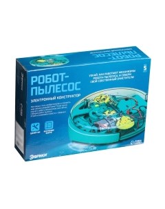 Конструктор электромеханический Эврики Робот - пылесос / 7826142