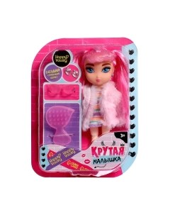 Кукла с аксессуарами В шубке / 9590235 Happy valley