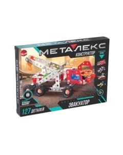 Конструктор Unicon Эвакуатор / 874064