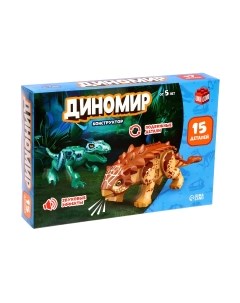 Конструктор Unicon Диномир. Цератозавр и таларурус S019 / 7761121