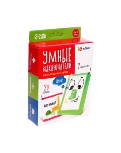 Развивающий игровой набор Zabiaka Умные выключатели / 7802115