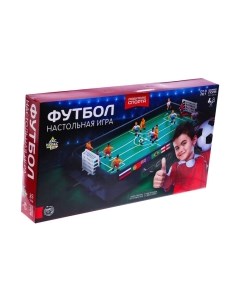 Настольная игра Лас Играс Кубок чемпиона 3495114 / 5555 Лас играс