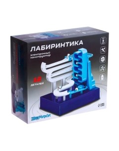 Конструктор электромеханический Эврики Лабиринтика / 7025873
