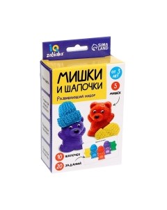 Развивающий игровой набор Мишки и шапочки / 7837252 Zabiaka