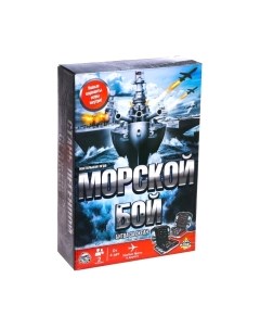 Настольная игра Лас Играс Морской бой Битва за океан SL-05573 / 6885498 Лас играс