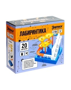 Конструктор электромеханический Лабиринтика / 4985927 Эврики
