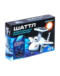 Конструктор электромеханический Эврики Шаттл / 5076534