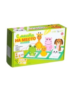 Развивающий игровой набор Zabiaka С места на место / 5076294