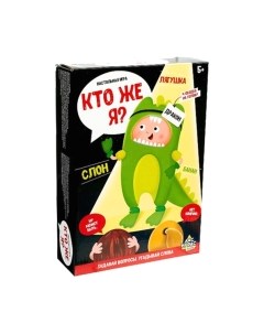 Настольная игра Лас Играс Кто же я / 4468080 Лас играс