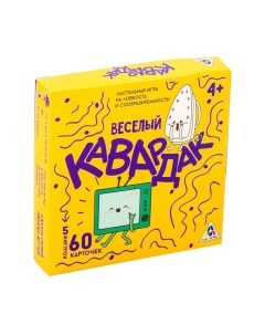 Настольная игра Весёлый кавардак / 898366 Лас играс