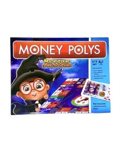 Настольная игра Лас Играс Монополия. Магические приключения / 4505535 Лас играс