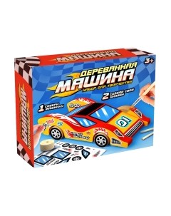 Автомобиль игрушечный Лесная мастерская Создай машинку / 9344193