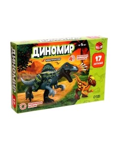 Конструктор Unicon Диномир. Спинозавр и пахицефалозавр S010 / 7761128