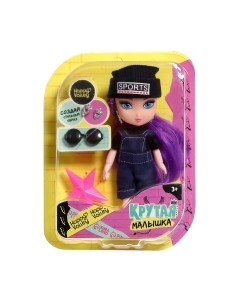 Кукла с аксессуарами В джинсовом комбинезоне / 9590234 Happy valley