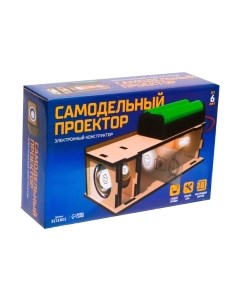 Конструктор электромеханический Эврики Самодельный проектор / 7731052