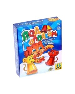 Настольная игра Лас Играс Под колпаком / 1660718 Лас играс