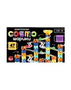 Конструктор кинетический Cosmo шарики / 9488466 Unicon
