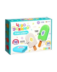 Развивающий игровой набор Zabiaka Чудо эскимо / 9226411