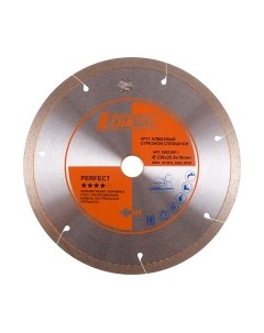 Отрезной диск алмазный Diamal DM230P.1