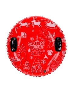 Тюбинг-ватрушка Winter Star 9643937 Winter star