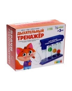 Развивающий игровой набор Zabiaka IQ Дыхательный тренажер / 9081260