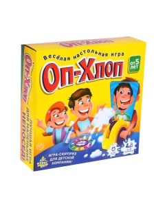 Настольная игра Лас Играс Оп-хлоп 1427972 / 6688-1 Лас играс