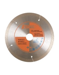 Отрезной диск алмазный Diamal DM180P.1