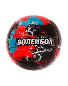 Мяч волейбольный Onlytop Aсе 892059
