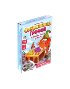 Настольная игра Лас Играс Сокровища гномов / 5084903 Лас играс