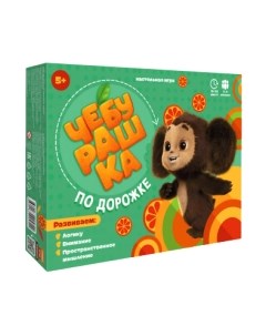 Настольная игра Геодом Чебурашка. По Дорожке / 5720