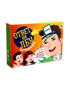 Настольная игра Лас Играс Ответ на лбу / 4468079 Лас играс