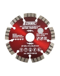 Отрезной диск алмазный Diamal DMTP10S125